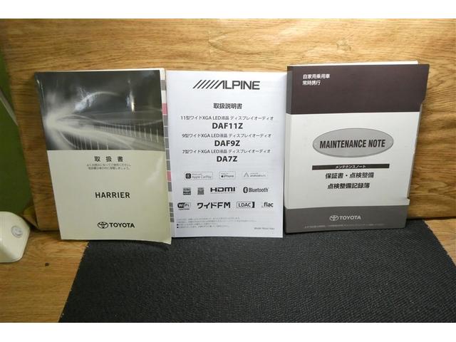 ハリアー プレミアム カーテンエアバッグ クルーズC Bカメラ 電動パワーシート LEDライト 横滑り防止機能 オートエアコン Aストップ エアバッグ AW パワーウィンドウ キーレス パワステ ドラレコ ABS AUX(39枚目)