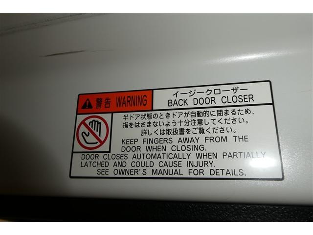 ヴォクシー ハイブリッドZS 煌III 地デジTV リヤカメラ Wエアコン スマートキー DVD再生可 クルコン VSC キーレス アルミホイール ナビ&TV LEDヘッドランプ ETC 3列シート メモリーナビ オートエアコン エアバッグ(22枚目)