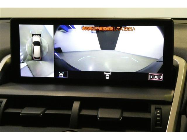 NX NX300h Iパッケージ 衝突回避システム ナビ&TV 地デジフルセグTV アルミホイール キーレス Bカメラ ミュージックプレイヤー接続可 メモリーナビ オ-トエアコン 横滑り防止装置 LEDヘッドランプ DVD再生 ABS(18枚目)