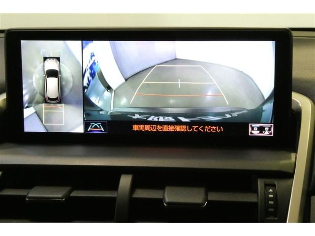 NX NX300h Iパッケージ 衝突回避システム ナビ&TV 地デジフルセグTV アルミホイール キーレス Bカメラ ミュージックプレイヤー接続可 メモリーナビ オ-トエアコン 横滑り防止装置 LEDヘッドランプ DVD再生 ABS(19枚目)