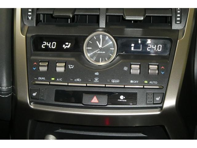 NX NX300h Iパッケージ 衝突回避システム ナビ&TV 地デジフルセグTV アルミホイール キーレス Bカメラ ミュージックプレイヤー接続可 メモリーナビ オ-トエアコン 横滑り防止装置 LEDヘッドランプ DVD再生 ABS(24枚目)