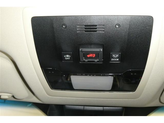 NX NX300h Iパッケージ 衝突回避システム ナビ&TV 地デジフルセグTV アルミホイール キーレス Bカメラ ミュージックプレイヤー接続可 メモリーナビ オ-トエアコン 横滑り防止装置 LEDヘッドランプ DVD再生 ABS(27枚目)