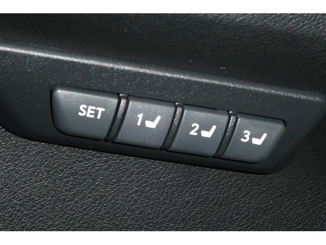 NX NX300h Iパッケージ 衝突回避システム ナビ&TV 地デジフルセグTV アルミホイール キーレス Bカメラ ミュージックプレイヤー接続可 メモリーナビ オ-トエアコン 横滑り防止装置 LEDヘッドランプ DVD再生 ABS(30枚目)