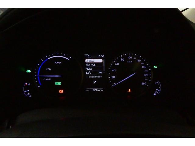 NX NX300h Iパッケージ 衝突回避システム ナビ&TV 地デジフルセグTV アルミホイール キーレス Bカメラ ミュージックプレイヤー接続可 メモリーナビ オ-トエアコン 横滑り防止装置 LEDヘッドランプ DVD再生 ABS(32枚目)