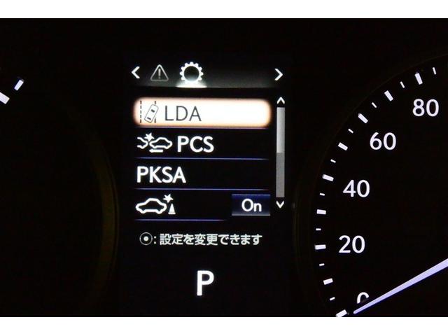 NX NX300h Iパッケージ 衝突回避システム ナビ&TV 地デジフルセグTV アルミホイール キーレス Bカメラ ミュージックプレイヤー接続可 メモリーナビ オ-トエアコン 横滑り防止装置 LEDヘッドランプ DVD再生 ABS(33枚目)