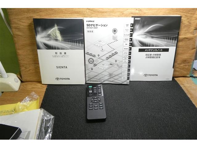 シエンタ ハイブリッド　Ｇ　セーフティーエディション　衝突軽減ブレーキ　スマキー　ＬＥＤヘッドライト　フルセグＴＶ　イモビライザー　クルーズコントロール　ウォークスルー　バックモニター　エアバッグ　横滑り防止装置　ナビ・ＴＶ　メモリナビ　ＡＢＳ　ＥＴＣ（39枚目）
