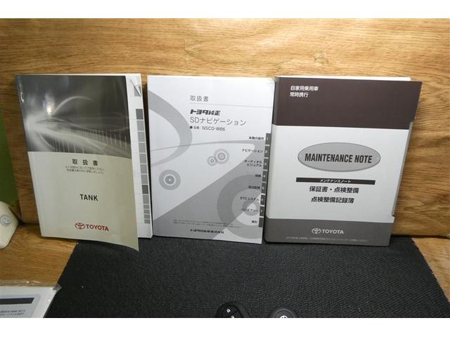 タンク G-T フルフラット ワンセグTV オートクルーズ 両側電動スライドドア Bカメラ キーフリー 横滑り防止 オートエアコン ABS ETC 盗難防止装置 メモリナビ ナビ&TV ウォークスルー エアバッグ(37枚目)