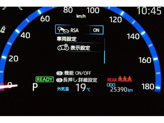 ヤリスクロス ハイブリッドＺ　インテリジェントキー　アルミホイル　ＬＥＤライト　リアカメラ　クルーズコントロール　横滑り防止システム　ナビＴＶ　メモリーナビゲーション　電動シ－ト　パワステ　オートエアコン　キーフリー　イモビライザ（23枚目）