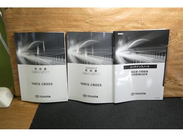 ヤリスクロス ハイブリッドＺ　インテリジェントキー　アルミホイル　ＬＥＤライト　リアカメラ　クルーズコントロール　横滑り防止システム　ナビＴＶ　メモリーナビゲーション　電動シ－ト　パワステ　オートエアコン　キーフリー　イモビライザ（39枚目）