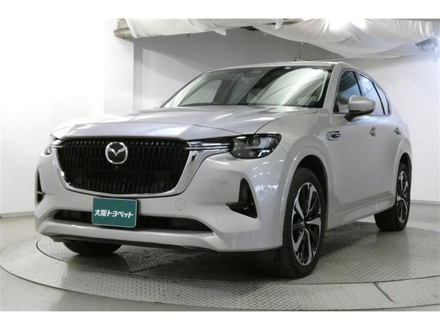 CX-60 PHEV プレミアムモダン サンルーフ オートクルーズコントロール 電動シート ETC 4WD バックカメラ オートエアコン スマートキー アルミホイール 地上デジタル 本革シート 衝突軽減システム DSC LED(2枚目)
