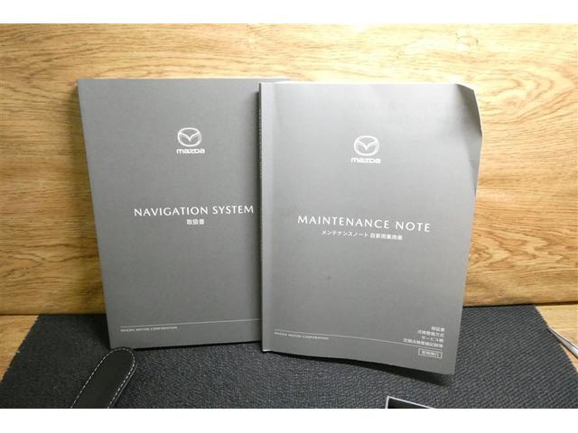 CX-60 PHEV プレミアムモダン サンルーフ オートクルーズコントロール 電動シート ETC 4WD バックカメラ オートエアコン スマートキー アルミホイール 地上デジタル 本革シート 衝突軽減システム DSC LED(38枚目)