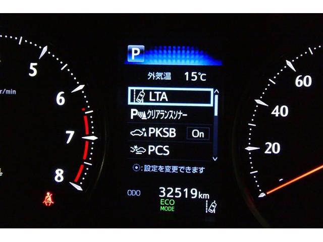 アルファード ２．５Ｓ　Ｃパッケージ　両電動ドア　Ｂモニタ　地デジ　エアロ　ＤＶＤ再生可能　パノラマルーフ　リアオートエアコン　ナビテレビ　横滑り防止　クルコン　セキュリティ　ＥＴＣ車載器　ＬＥＤヘッドライト　スマートキー　エアコン　３列（32枚目）