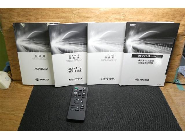 アルファード ２．５Ｓ　Ｃパッケージ　両電動ドア　Ｂモニタ　地デジ　エアロ　ＤＶＤ再生可能　パノラマルーフ　リアオートエアコン　ナビテレビ　横滑り防止　クルコン　セキュリティ　ＥＴＣ車載器　ＬＥＤヘッドライト　スマートキー　エアコン　３列（39枚目）