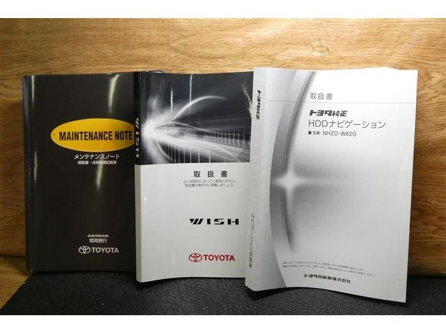 ウィッシュ １．８Ｓ　キーレスエントリー　エアコン　パワーステアリング　ナビＴＶ　横滑り防止機能　ＷＳＲＳ　ＡＢＳ　Ｒカメラ　アルミ　カーテンエアバック　ＨＤＤナビ　３列シート　ＥＴＣ　ＤＶＤ　エアバック　パワーウインドー（34枚目）