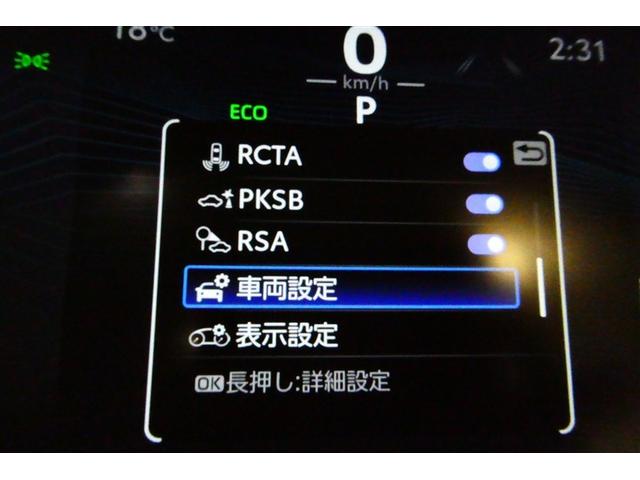 RAV4 アドベンチャー リヤカメラ アルミ クルーズC ナビテレビ LEDライト イモビ 地デジ ESC スマキー PS ETC付き エアコン 4WD車 電動パワーシート パワーウインドウ サイドエアバッグ ABS キーレス(19枚目)
