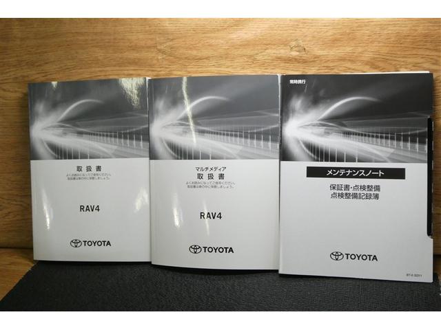 RAV4 アドベンチャー リヤカメラ アルミ クルーズC ナビテレビ LEDライト イモビ 地デジ ESC スマキー PS ETC付き エアコン 4WD車 電動パワーシート パワーウインドウ サイドエアバッグ ABS キーレス(36枚目)