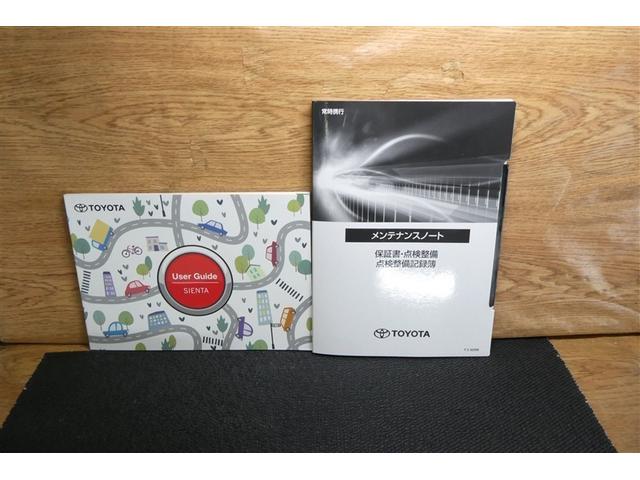 シエンタ Z W電動ドア フルフラット イモビ クルーズC LEDヘッドランプ アルミ ETC Sキー 横滑り防止機能 メモリーナビ パワーウィンドウ エアバック ABS ドラレコ カーテンエアバック ナビ&TV(39枚目)