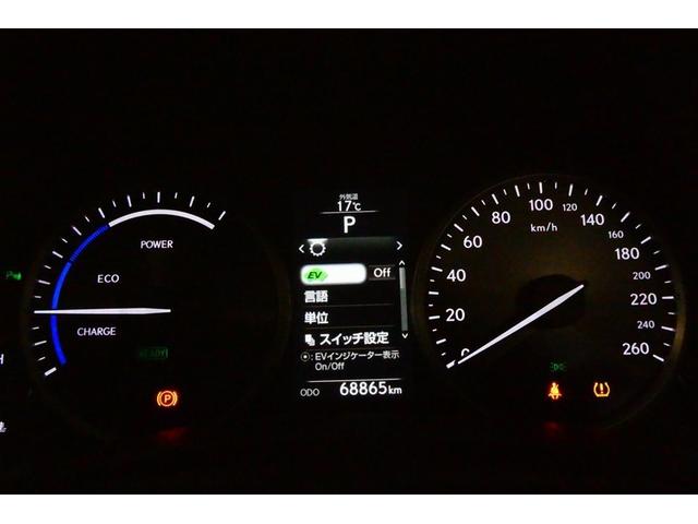 NX NX300h Iパッケージ ナビ&TV 地デジフルセグTV アルミホイール キーレス Bカメラ ミュージックプレイヤー接続可 メモリーナビ オ-トエアコン 横滑り防止装置 LEDヘッドランプ DVD再生 電動シート クルコン(23枚目)