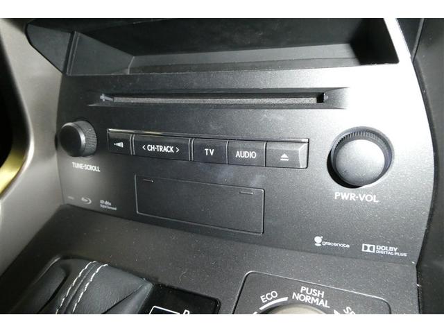 NX NX300h Iパッケージ ナビ&TV 地デジフルセグTV アルミホイール キーレス Bカメラ ミュージックプレイヤー接続可 メモリーナビ オ-トエアコン 横滑り防止装置 LEDヘッドランプ DVD再生 電動シート クルコン(31枚目)