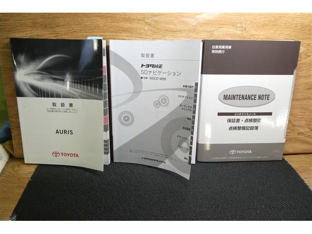 オーリス １５０Ｘ　スマートキー・プッシュスタート　キーフリーシステム　デュアルエアバッグ　ＥＴＣ車載器　ワンセグテレビ　メモリーナビ　ナビ＆ＴＶ　オートエアコン　ＡＢＳ　盗難防止システム　衝突被害軽減システム　ＥＳＣ（34枚目）