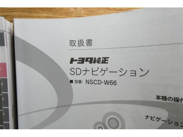 オーリス １５０Ｘ　スマートキー・プッシュスタート　キーフリーシステム　デュアルエアバッグ　ＥＴＣ車載器　ワンセグテレビ　メモリーナビ　ナビ＆ＴＶ　オートエアコン　ＡＢＳ　盗難防止システム　衝突被害軽減システム　ＥＳＣ（35枚目）