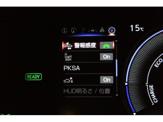 ＥＳ ＥＳ３００ｈ　バージョンＬ　フルセグ地デジＴＶ　黒革シート　ナビ＆ＴＶ　ＥＴＣ　横滑り防止装置　ＬＥＤ　スマートキー　ミュージックプレイヤー接続可　エアバッグ　パワーシート　アルミホイール　バックモニター　エアコン　メモリーナビ（36枚目）