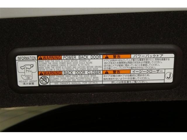 ＲＸ ＲＸ２００ｔ　バージョンＬ　衝突軽減装置　ＡＣ１００Ｖ電源　Ｂカメラ　アイドリングストップ　メモリナビ　エアロ　本革　Ｐシート　ＤＶＤ　キーレス　ＬＥＤヘッドランプ　エアコン　エアバッグ　アルミホイール　ＡＵＸ　盗難防止装置（10枚目）