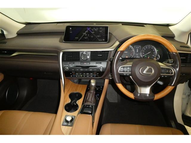 ＲＸ ＲＸ２００ｔ　バージョンＬ　衝突軽減装置　ＡＣ１００Ｖ電源　Ｂカメラ　アイドリングストップ　メモリナビ　エアロ　本革　Ｐシート　ＤＶＤ　キーレス　ＬＥＤヘッドランプ　エアコン　エアバッグ　アルミホイール　ＡＵＸ　盗難防止装置（17枚目）