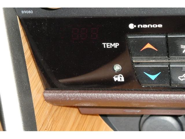 ＲＸ ＲＸ２００ｔ　バージョンＬ　衝突軽減装置　ＡＣ１００Ｖ電源　Ｂカメラ　アイドリングストップ　メモリナビ　エアロ　本革　Ｐシート　ＤＶＤ　キーレス　ＬＥＤヘッドランプ　エアコン　エアバッグ　アルミホイール　ＡＵＸ　盗難防止装置（25枚目）