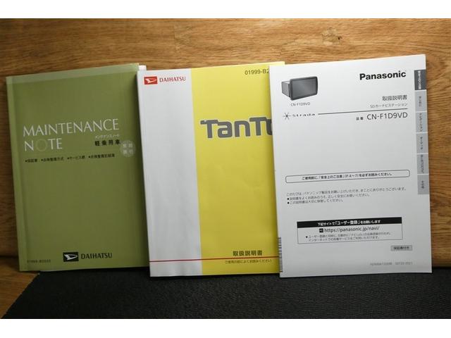 タント Ｌ　ダブルエアバック　キーフリーシステム　アイドリングＳＴＯＰ　オートエアコン　フルフラット　地デジテレビ　ナビＴＶ　ＤＶＤ再生　運転席エアバッグ　ＥＴＣ付　パワステ　ベンチＳ　Ｂカメラ付　ＰＷ　ＡＢＳ（35枚目）