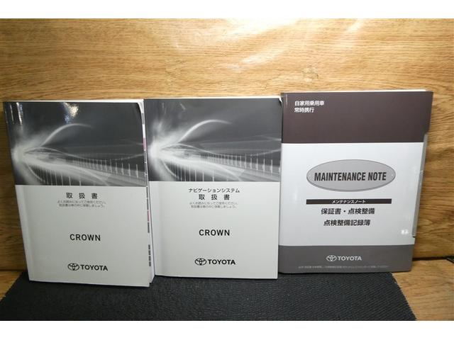クラウンハイブリッド ＲＳ　エアロ　ＬＥＤヘッドライト　クルコン　ＡＣ１００Ｖ　スマートエントリー　セキュリティーアラーム　Ｂカメラ　カーテンエアバッグ　横滑り防止　ＥＴＣ　ドラレコ　ＴＶナビ　アルミ　ＡＵＸ　メモリーナビ　ＰＷ（39枚目）