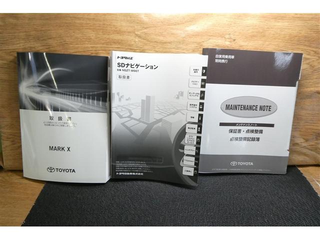 マークＸ ２５０Ｇ　ＬＥＤヘッドライト　ＤＶＤ再生機能　ＡＡＣ　キーレスエントリー　Ｓキー　オートクルーズ　イモビ　パワーウインド　エアロ　ＰＳ　エアバック　サイドエアバッグ　ＡＢＳ　パワーシート　ナビＴＶ　Ｗエアバッグ（36枚目）