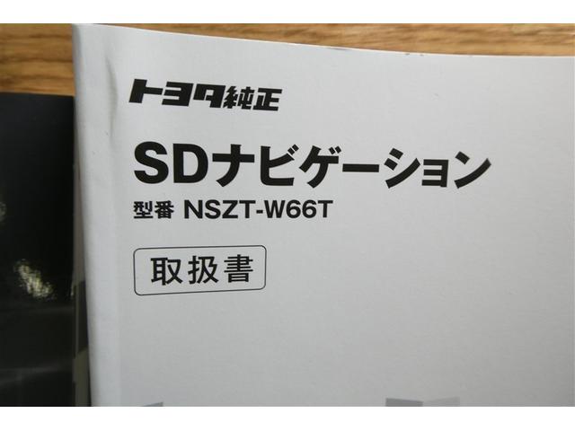 マークＸ ２５０Ｇ　ＬＥＤヘッドライト　ＤＶＤ再生機能　ＡＡＣ　キーレスエントリー　Ｓキー　オートクルーズ　イモビ　パワーウインド　エアロ　ＰＳ　エアバック　サイドエアバッグ　ＡＢＳ　パワーシート　ナビＴＶ　Ｗエアバッグ（37枚目）