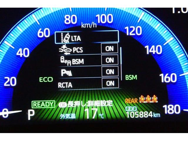 カローラツーリング ハイブリッド ダブルバイビー 追突軽減ブレーキ バックモニタ 地デジフルセグ 横滑防止 ナビTV スマキー LEDライト デュアルエアバッグ エアコン オートクルーズ サイドエアバッグ ETC付 PS キーフリー ABS 盗難防止(31枚目)