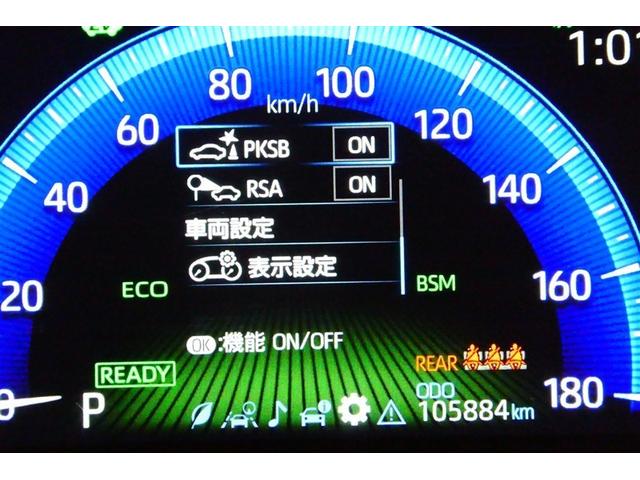 カローラツーリング ハイブリッド ダブルバイビー 追突軽減ブレーキ バックモニタ 地デジフルセグ 横滑防止 ナビTV スマキー LEDライト デュアルエアバッグ エアコン オートクルーズ サイドエアバッグ ETC付 PS キーフリー ABS 盗難防止(32枚目)