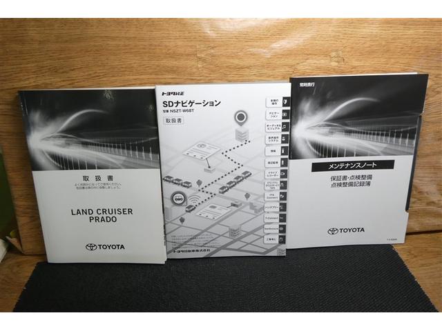 ランドクルーザープラド ＴＸ　Ｌパッケージ　リアカメラ　スマートキ　盗難防止　キーレスエントリー　ＥＴＣ装備　ＤＶＤ再生可　エアコン　ＬＥＤランプ　レザー　アルミホイール　パートタイム４ＷＤ　横滑り防止システム　フルＴＶ　電動パワーシート（39枚目）