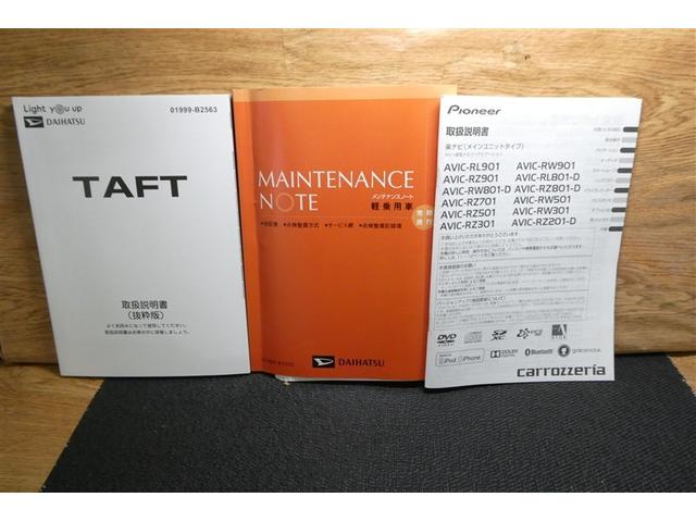 タフト Ｘ　デュアルエアバッグ　ＡＡＣ　キーフリー　横滑り防止機能　フルセグテレビ　運転席エアバック　ＤＶＤ再生　サイドエアバッグ　ナビ＆ＴＶ　メモリナビ　パワーウィンドウ　ＬＥＤヘッドライト　ガラスルーフ（39枚目）