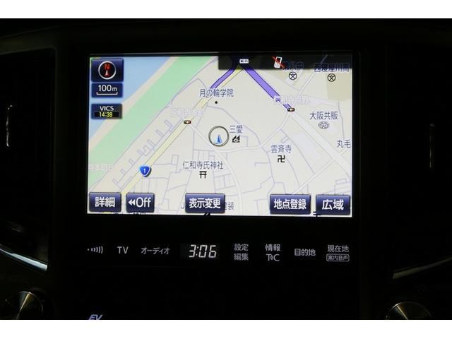 クラウンハイブリッド ロイヤルサルーン　ダブルエアコン　本革　フルセグテレビ　Ｂカメラ　ＬＥＤヘッドランプ　ＤＶＤ再生機能　盗難防止システム　スマキー　オートクルーズコントロール　ＥＳＣ　ＥＴＣ付き　アルミホイール　カーテンエアバッグ　ＰＷ（17枚目）
