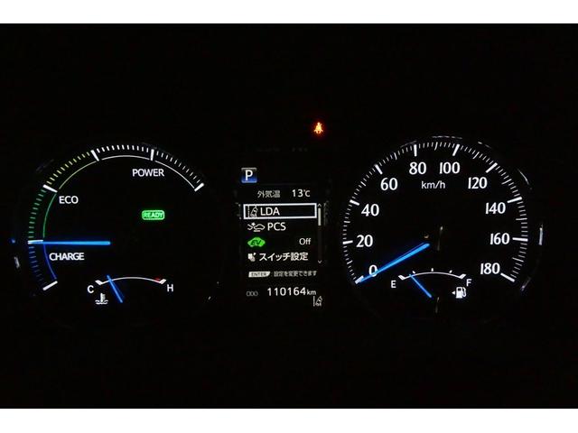 クラウンハイブリッド ロイヤルサルーン　ダブルエアコン　本革　フルセグテレビ　Ｂカメラ　ＬＥＤヘッドランプ　ＤＶＤ再生機能　盗難防止システム　スマキー　オートクルーズコントロール　ＥＳＣ　ＥＴＣ付き　アルミホイール　カーテンエアバッグ　ＰＷ（33枚目）