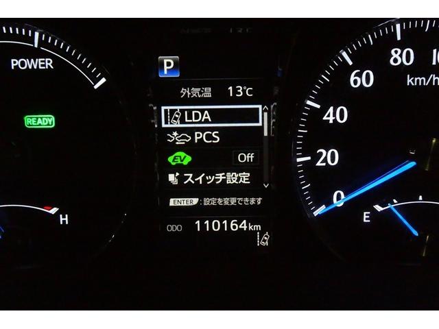 クラウンハイブリッド ロイヤルサルーン　ダブルエアコン　本革　フルセグテレビ　Ｂカメラ　ＬＥＤヘッドランプ　ＤＶＤ再生機能　盗難防止システム　スマキー　オートクルーズコントロール　ＥＳＣ　ＥＴＣ付き　アルミホイール　カーテンエアバッグ　ＰＷ（34枚目）