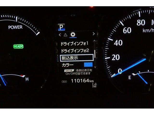 クラウンハイブリッド ロイヤルサルーン　ダブルエアコン　本革　フルセグテレビ　Ｂカメラ　ＬＥＤヘッドランプ　ＤＶＤ再生機能　盗難防止システム　スマキー　オートクルーズコントロール　ＥＳＣ　ＥＴＣ付き　アルミホイール　カーテンエアバッグ　ＰＷ（35枚目）