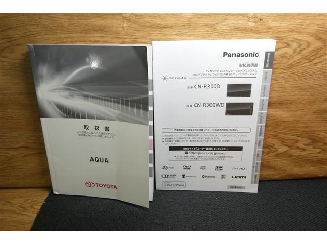 アクア Ｓ　スマートキープッシュスタート　キーレスエントリ　フルセグ地デジ　イモビ　ナビ＆ＴＶ　オートエアコン　デュアルエアバック　ＥＳＣ　Ｂカメラ　パワーウィンドウ　ＥＴＣ　ＤＶＤ再生可能　ＳＲＳ　ＡＢＳ（37枚目）