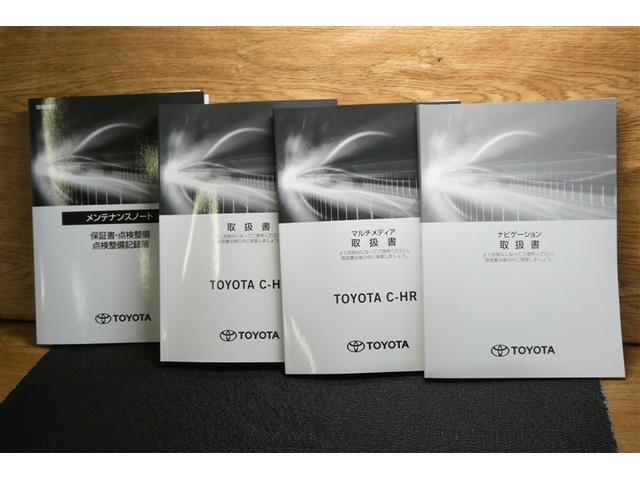 Ｃ－ＨＲ Ｇ　モード　ネロ　セーフティプラス　ＰＣＳ　盗難防止　Ｒカメラ　ＬＥＤライト　アルミ　クルーズＣ　エアバッグ　ＡＢＳ　ナビ　スマートキ－　ＥＴＣ車載器　キーフリー　オートエアコン　横滑り防止　ミュージックプレイヤー接続可　メモリーナビ（33枚目）