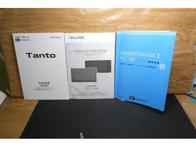 タント Ｌ　メモリーナビゲーション　ＶＳＣ　Ｂカメラ　アイドリングストップ機能　レーダーブレーキサポート　リモコンキー　ＥＴＣ　ＬＥＤライト　Ｗエアバッグ　カーテンエアバック　ＡＣ　ＰＳ　エアバック　ＰＷ　ＡＢＳ（38枚目）