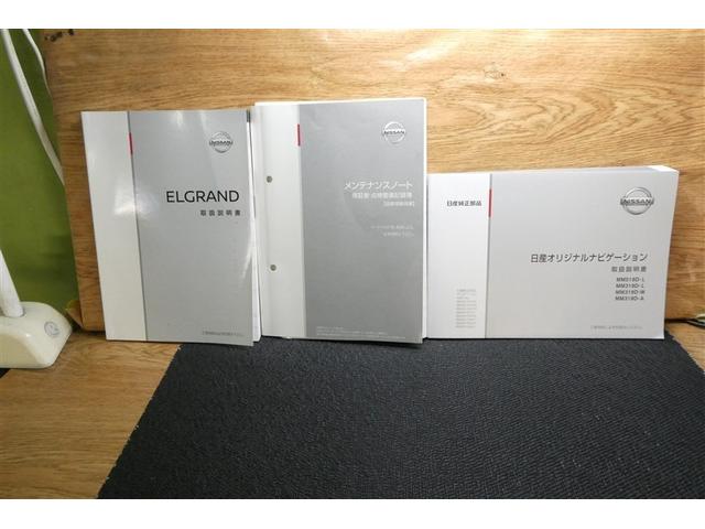 全て揃っていてディーラーならではの安心感がございます☆