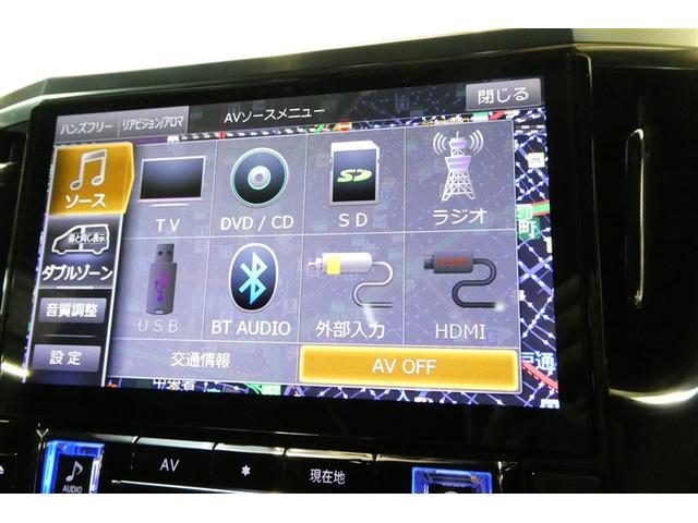 アルファード Ｓ　Ａ　タイプブラッ（19枚目）