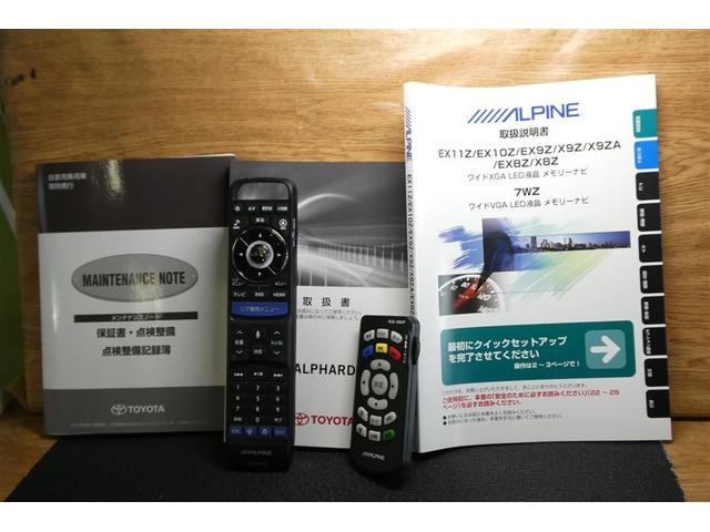 アルファード Ｓ　Ａ　タイプブラッ（40枚目）