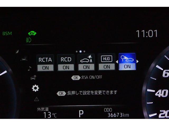 クラウンハイブリッド ＲＳアドバンス　Ｆｏｕｒ　バックモニター　本革シート　衝突軽減　横滑防止装置　フルセグテレビ　エアコン　ＬＥＤライト　ナビ＆ＴＶ　オートクルーズ　サンルーフ　ドライブレコーダー　スマートキー　電動シート　キーレス　ＤＶＤ（35枚目）