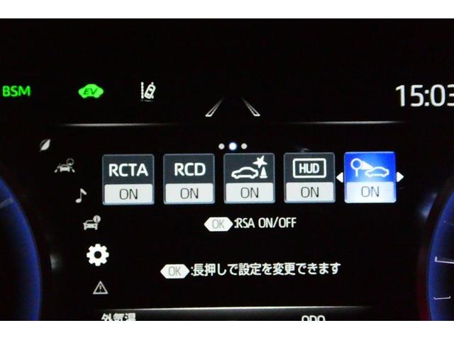 クラウンハイブリッド Ｇ　アルミ　ＬＥＤヘッド　キーフリー　横滑り防止機能　ＤＶＤ　ＥＴＣ　オートエアコン　ＡＵＸ　ＡＢＳ　メモリナビ　盗難防止装置　エアバッグ　オートクルーズコントロール　ＡＣ１００Ｖ　ドラレコ　ナビＴＶ（33枚目）