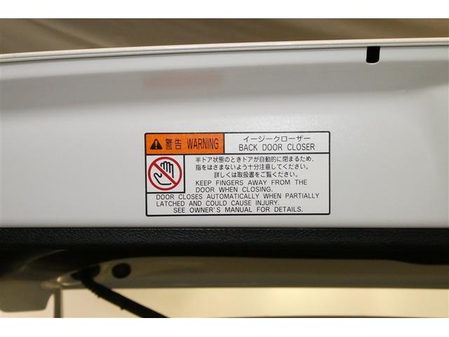 ノア ハイブリッドSi ダブルバイビーII Bカメラ 横滑り防止装置 LED エアロ 地デジ オートクルーズ DVD再生可 メモリナビ フルフラット エアバッグ ETC ナビ&TV 3列シート ABS アルミホイール スマートキ キーレス(10枚目)